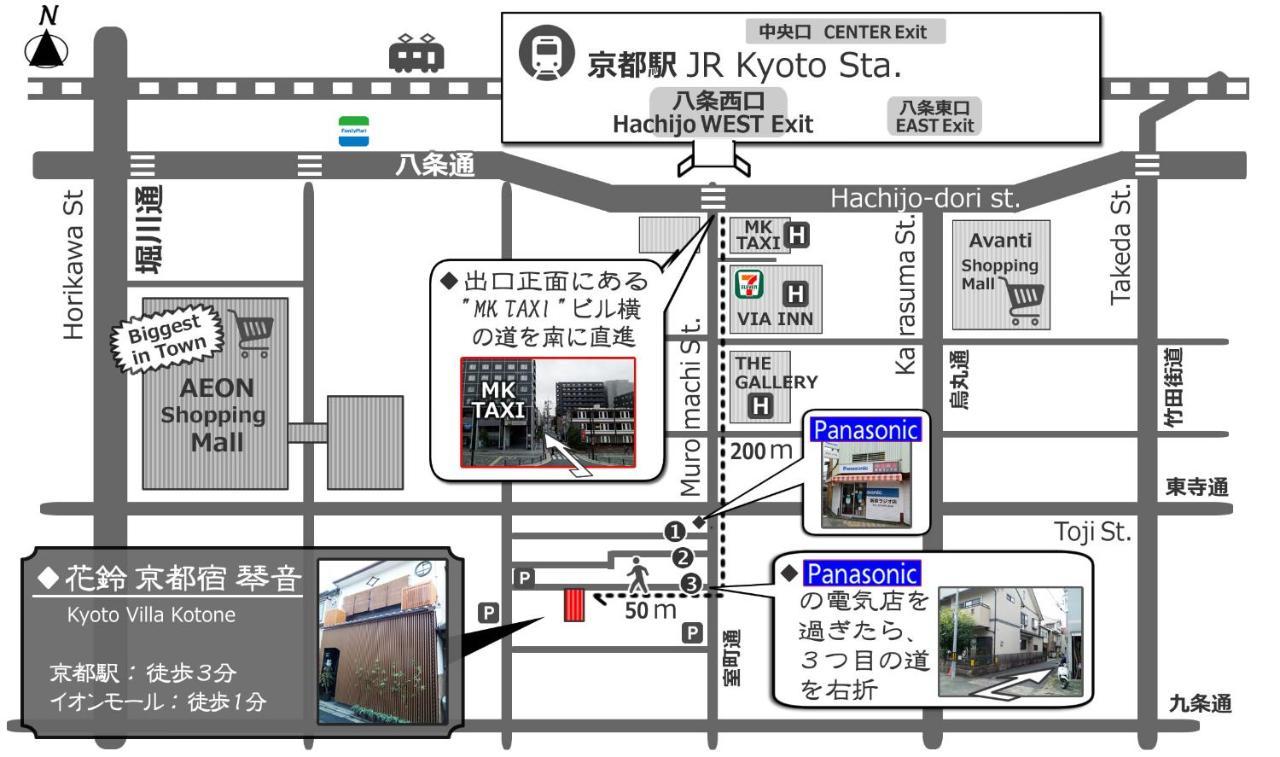 Kyoto Villa Kotone Exterior foto